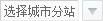 k1体育五金