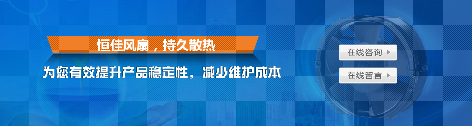 k1体育五金专注散热风扇